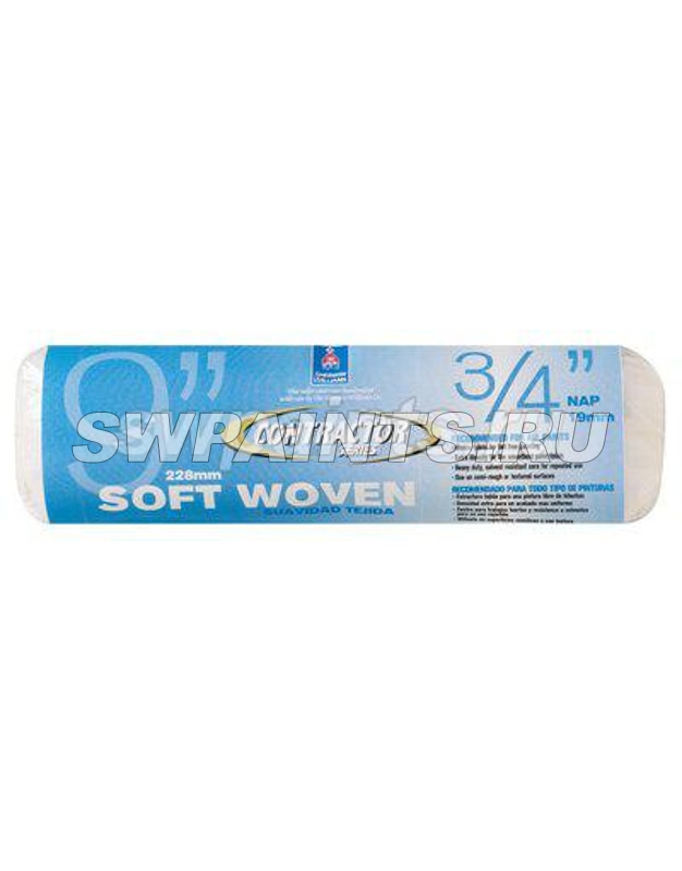 Soft Woven Roller Cover 9